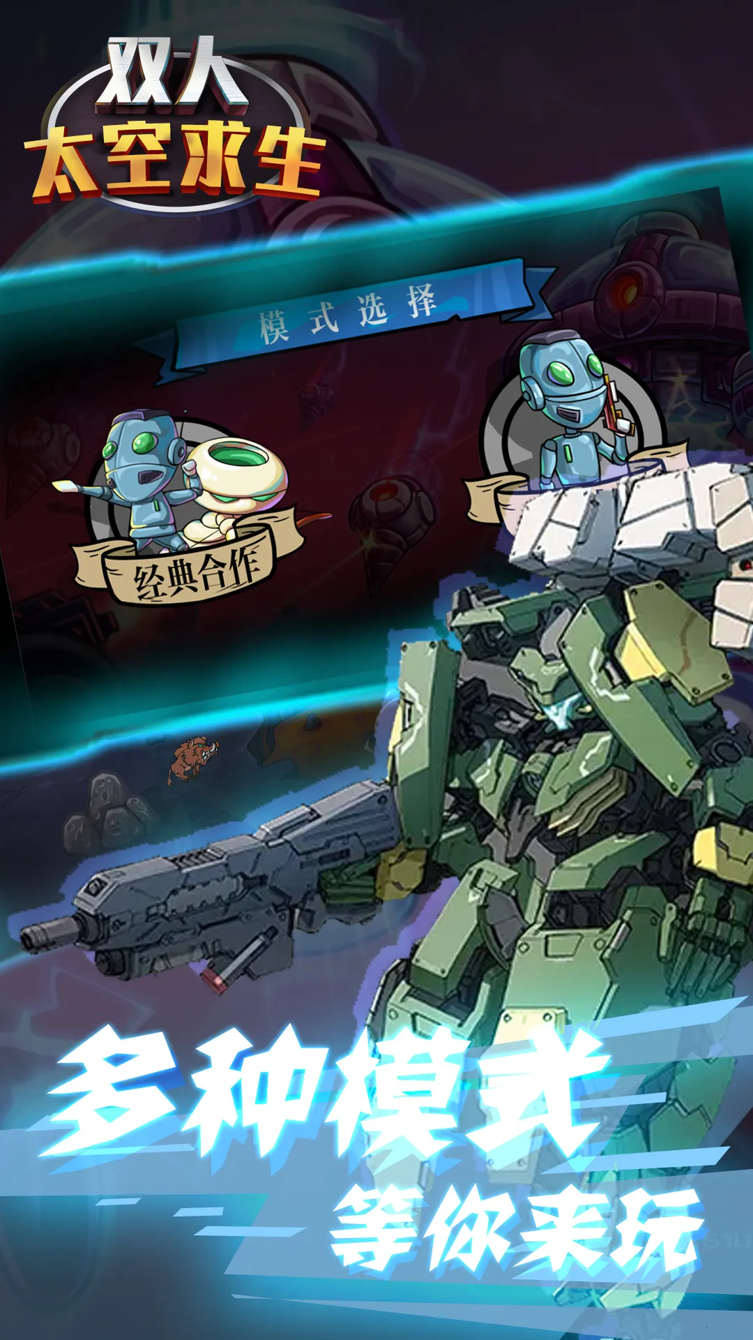 ˫��̫������2026���ذ�װv1.1 ��׿��