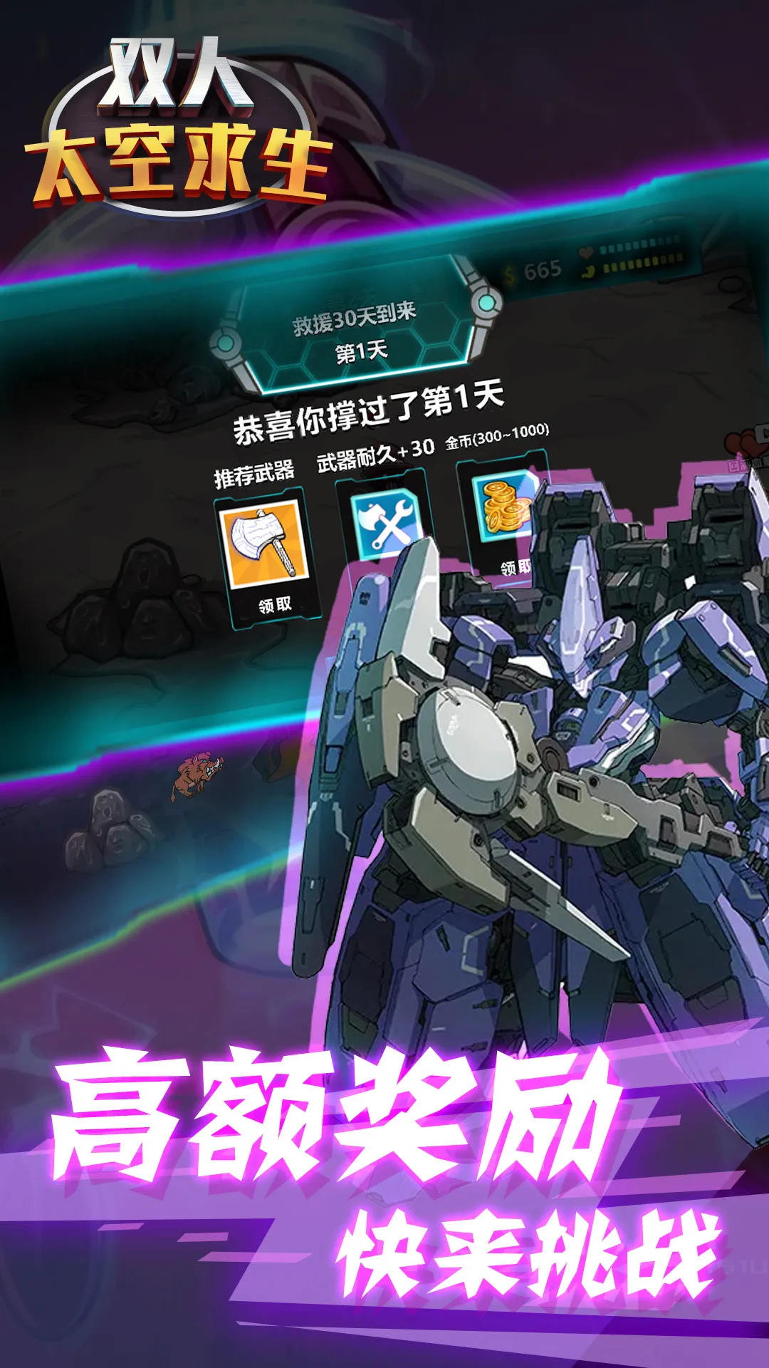 ˫��̫������2026���ذ�װv1.1 ��׿��