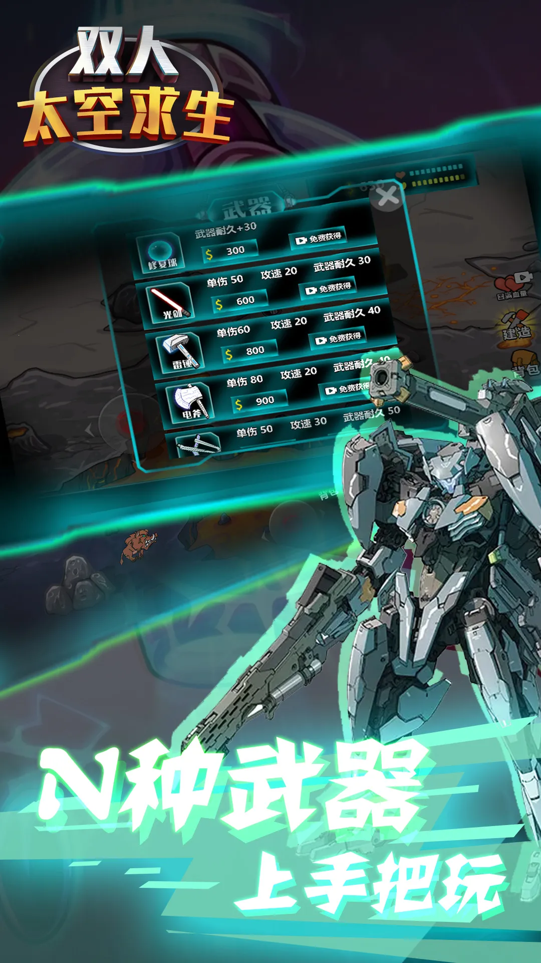 ˫��̫������2026���ذ�װv1.1 ��׿��