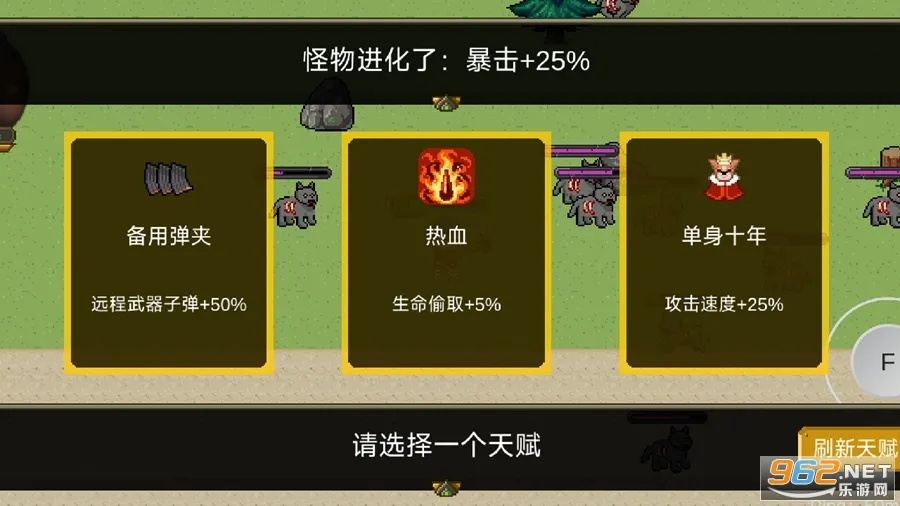 �����OL2026�ٷ����°汾v0.09 P6 �ٷ�����