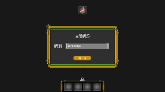 �����OL2026�ٷ����°汾