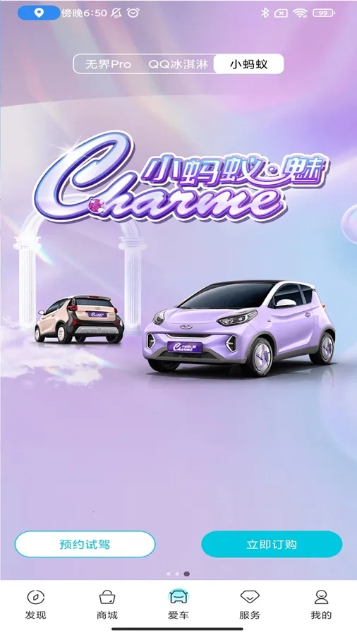 ����EV2026���°汾v3.9.5 �ٷ�����