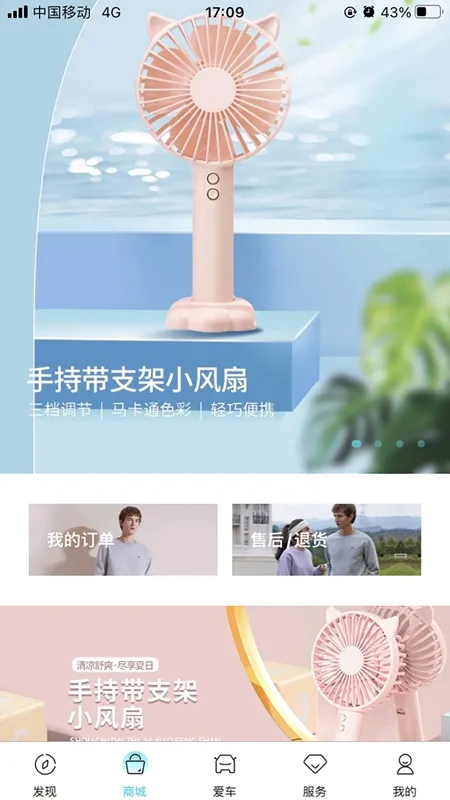 ����EV2026���°汾v3.9.5 �ٷ�����