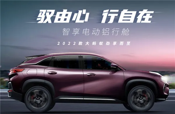 奇瑞EV2026最新版本 奇瑞EV2026最新版本