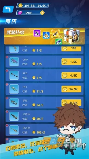 ʹ���ж������ֻ���ver0.251216.1 ��׿��