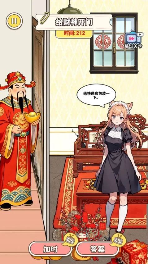 �Զ�������2026���ذ�װv1.0 �ֻ���