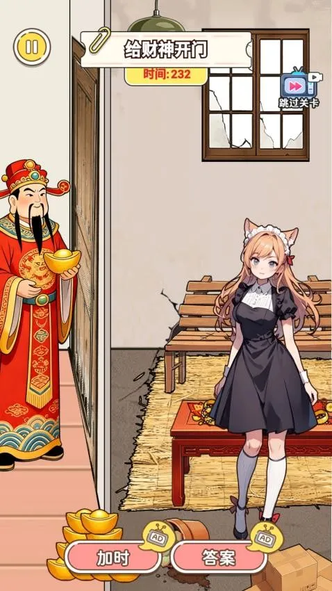 �Զ�������2026���ذ�װv1.0 �ֻ���