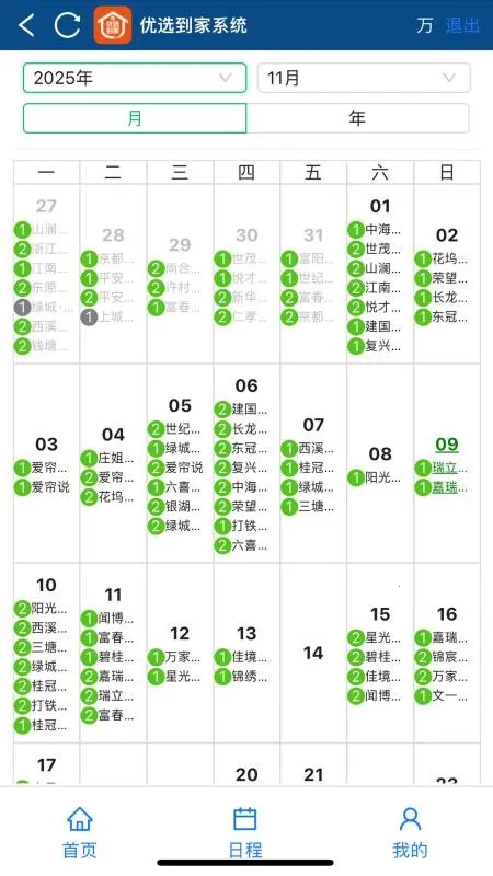 ��ѡ����v1.0.0 �ֻ���