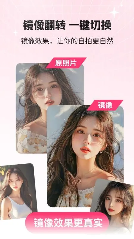 è�䲹���v2.1.1 ��׿��