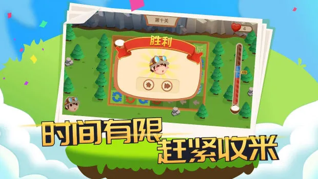 �׶�������ֻ���v1.0.3 �ٷ�����