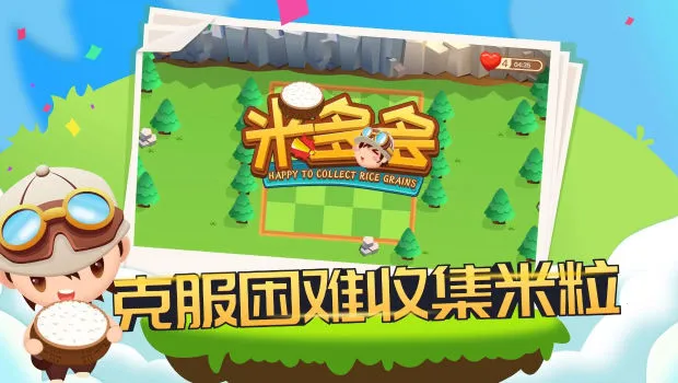 �׶�������ֻ���v1.0.3 �ٷ�����