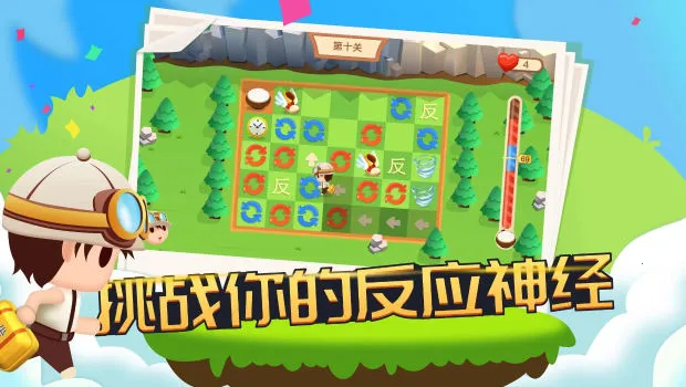 �׶�������ֻ���v1.0.3 �ٷ�����