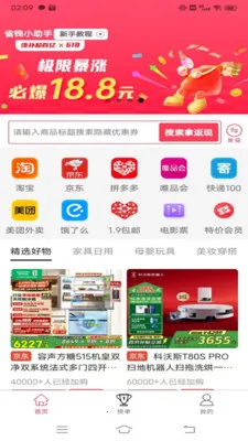 �׶�������ֻ���