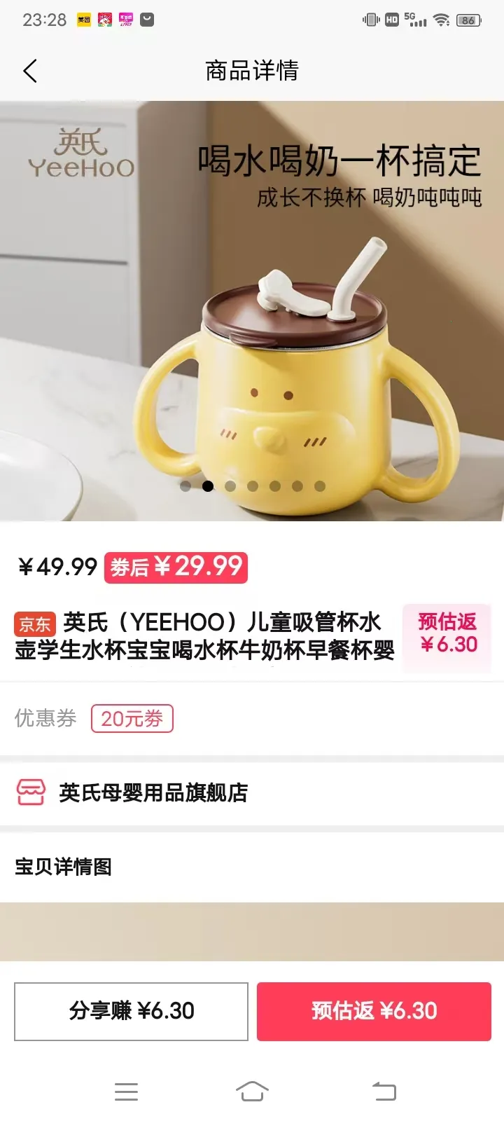 �׶�������ֻ���v1.0.3 �ٷ�����