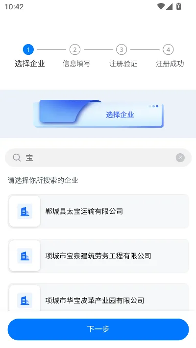 ��֪��ѵ2026�ٷ����°汾v1.1.0 �ٷ�����