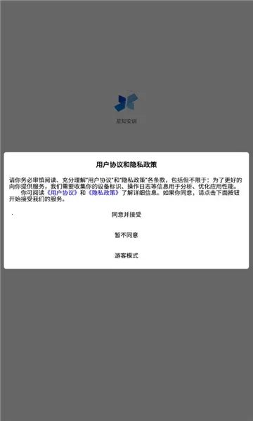 ��֪��ѵ2026�ٷ����°汾v1.1.0 �ٷ�����