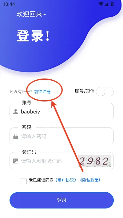 星知安训2026官方最新版本 星知安训2026官方最新版本