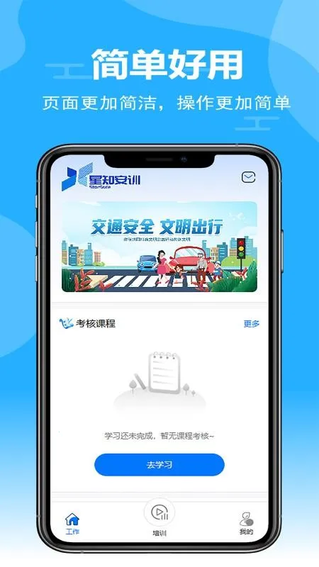 ��֪��ѵ2026�ٷ����°汾v1.1.0 �ٷ�����