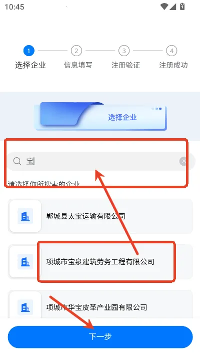 星知安训2026官方最新版本 星知安训2026官方最新版本
