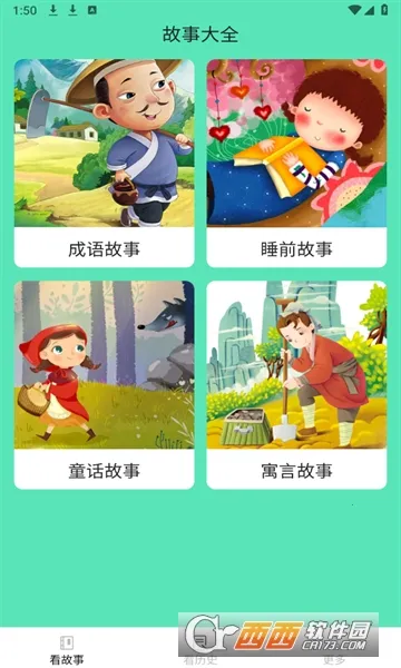 �����ֿ�v3.6.1.2 �ٷ�����