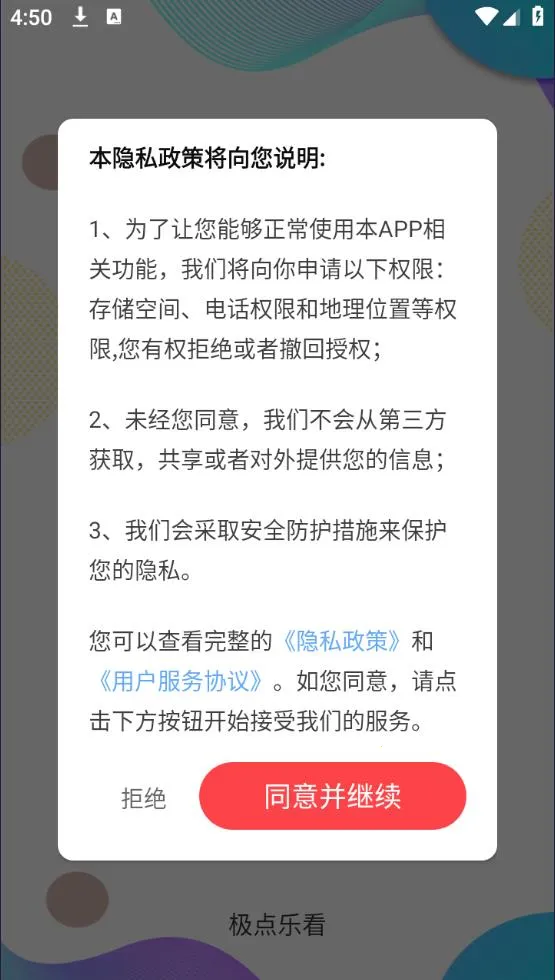 �����ֿ�v3.6.1.2 �ٷ�����