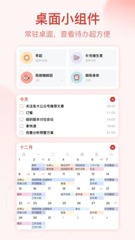 ��ĺ�ƻ���׿���ֻ���v3.1.0 �ֻ���