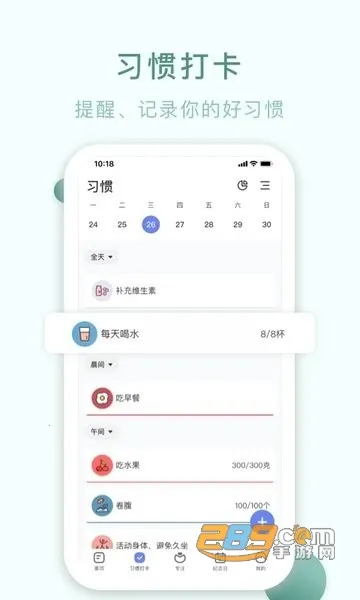 ��ĺ�ƻ���׿���ֻ���v3.1.0 �ֻ���