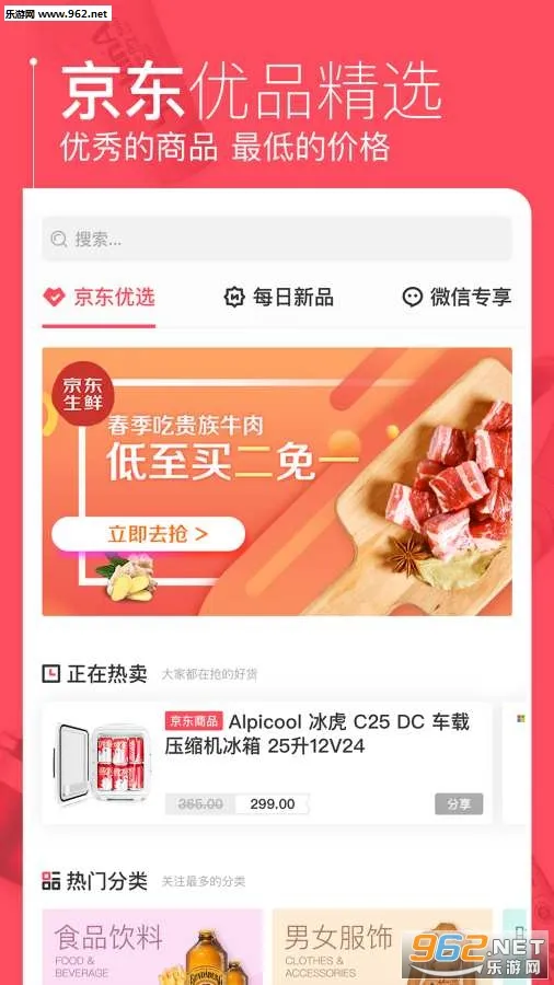 ����v2.7.0 �ֻ���