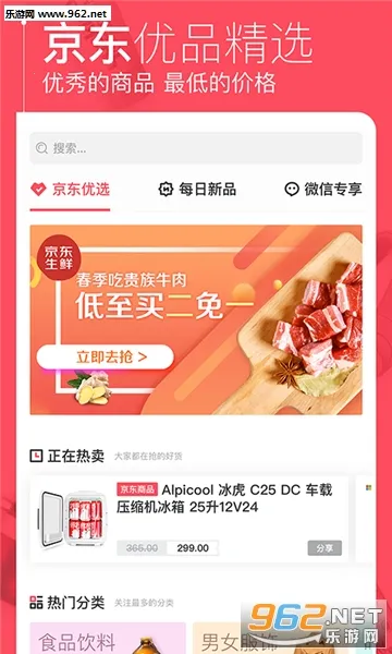 ����v2.7.0 �ֻ���