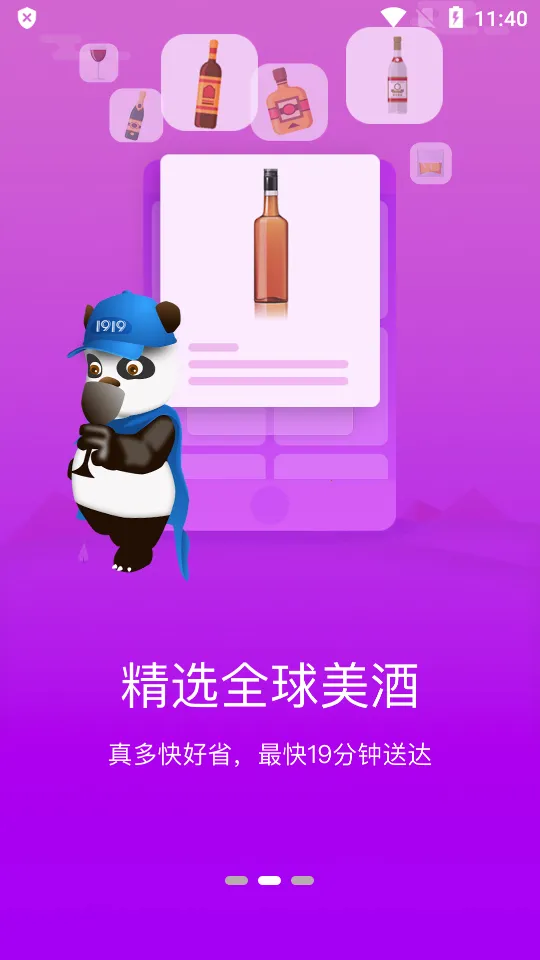 1919�Ժ�v8.11.3 �ٷ�����