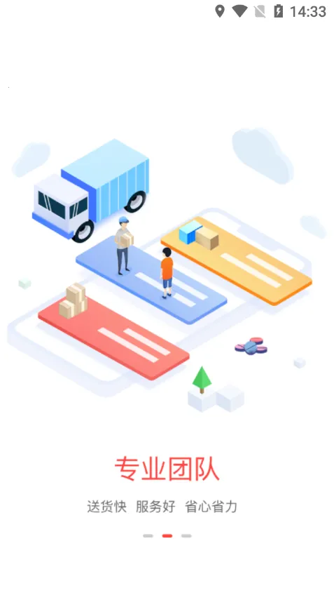 ҩ����2026���°汾v2.1.0 ��׿��