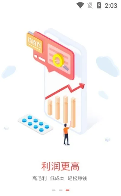 ҩ����2026���°汾