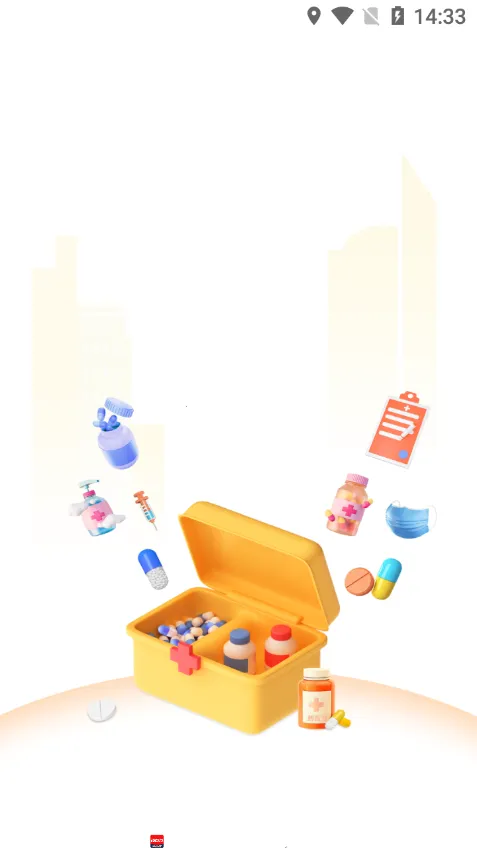 ҩ����2026���°汾