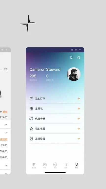 Polestar��������v4.24.4 ��Ѱ�