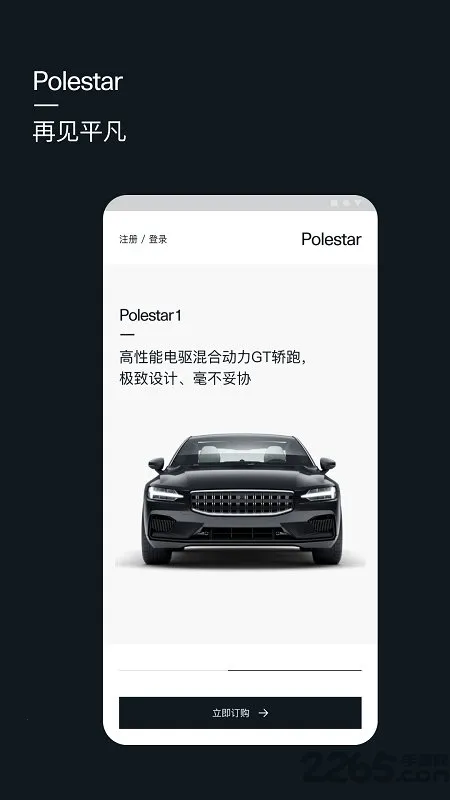 Polestar��������