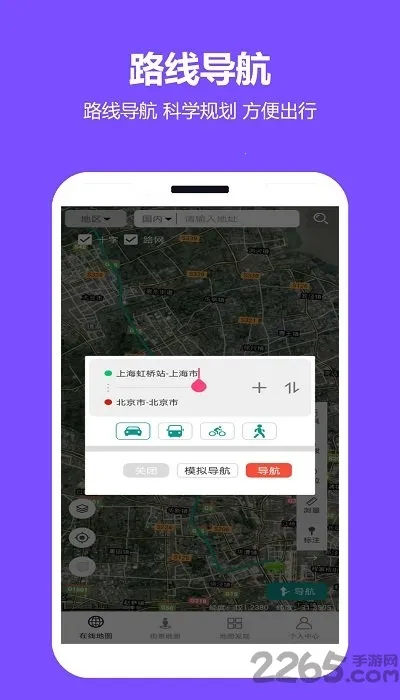 ���쿴��ͼ2026���°汾v2.0.0.9 ��Ѱ�