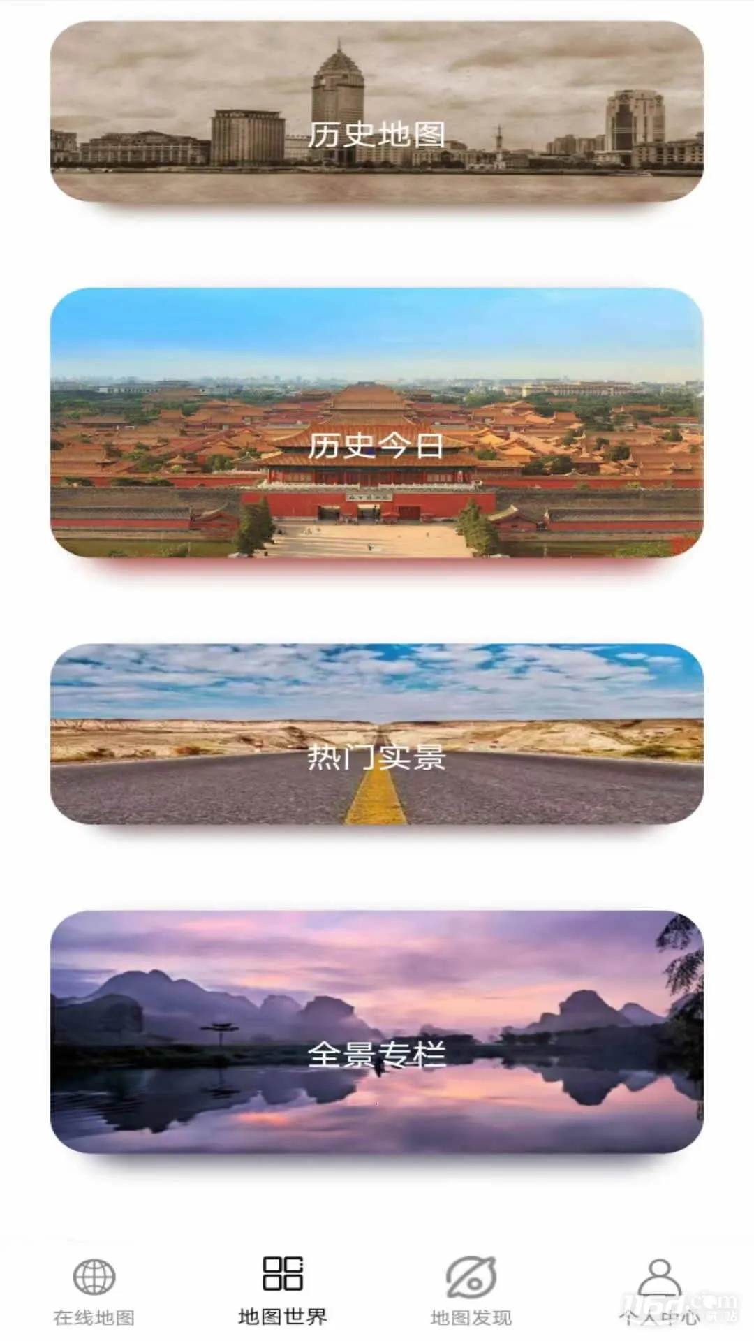 ���쿴��ͼ2026���°汾