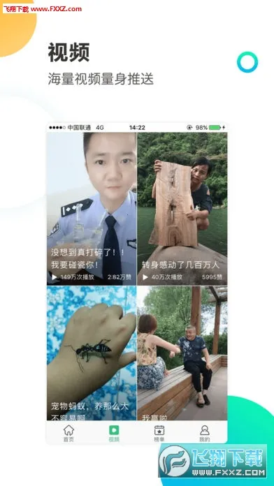 ���꿴��v6.0.4 ��Ѱ�