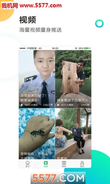 ���꿴��v6.0.4 ��Ѱ�