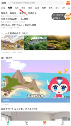 青年看点 青年看点