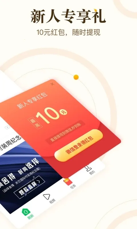 青年看点 青年看点