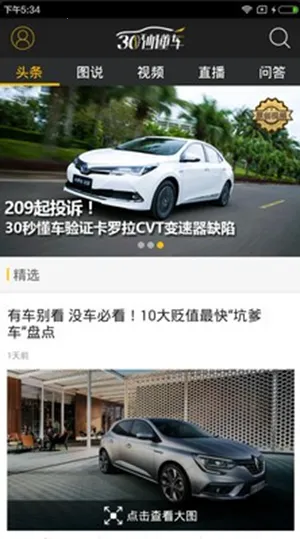 30�붮����׿���ֻ���v3.5.4 ��׿��