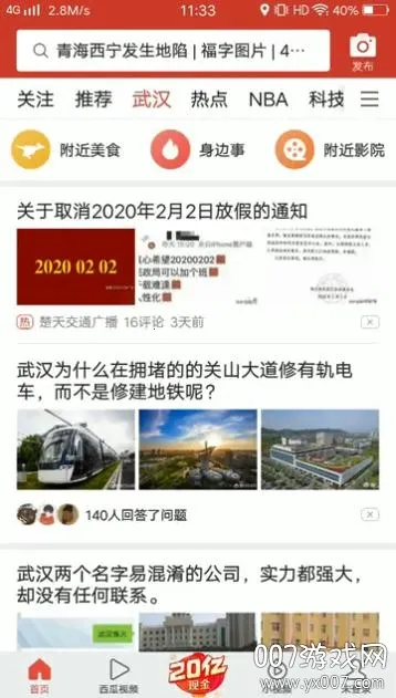 30�붮����׿���ֻ���