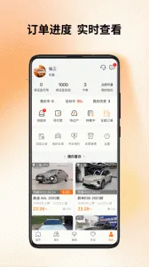 ������2026�ٷ����°汾v9.4.7 �ֻ���