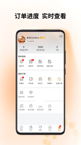 ������2026�ٷ����°汾v9.4.7 �ֻ���