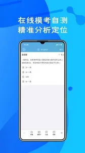 ���Կ�2026�ٷ����°汾v2.0.6 ��׿��