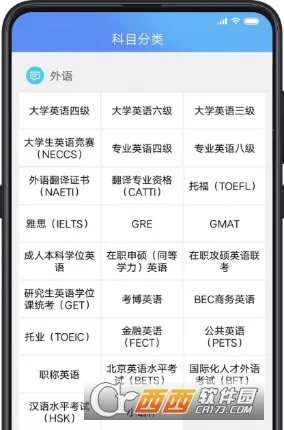 考试库2026官方最新版本 考试库2026官方最新版本