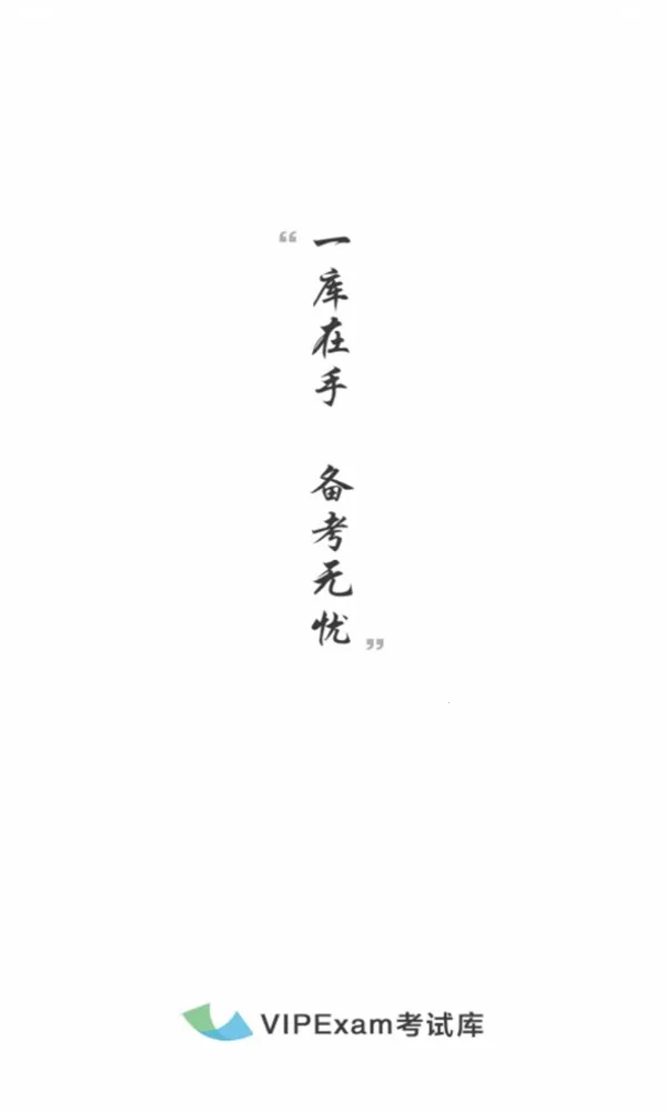 ���Կ�2026�ٷ����°汾v2.0.6 ��׿��