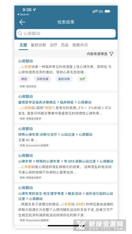 ClinicalKey�ٴ���Կ2026�ٷ����°汾v1.1 �ֻ���