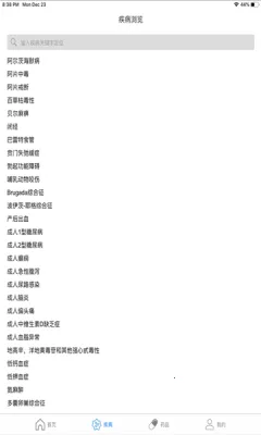 ClinicalKey�ٴ���Կ2026�ٷ����°汾v1.1 �ֻ���